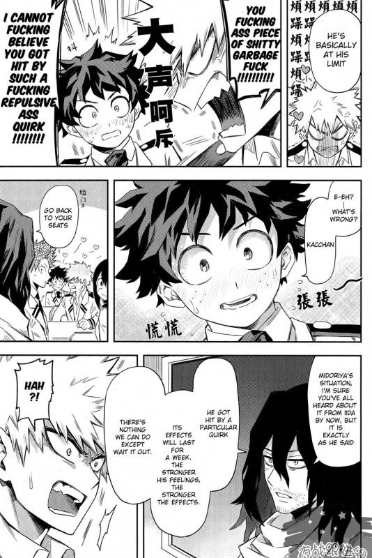 (Douyara Deban no Youda! 8) [Kometubu (Rittiri)] most disliking (Boku no Hero Academia) [English]_04