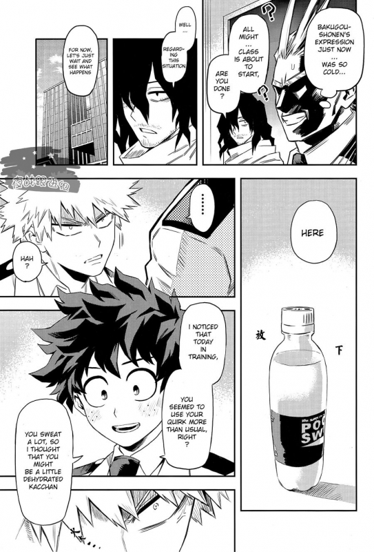 (Douyara Deban no Youda! 8) [Kometubu (Rittiri)] most disliking (Boku no Hero Academia) [English]_06