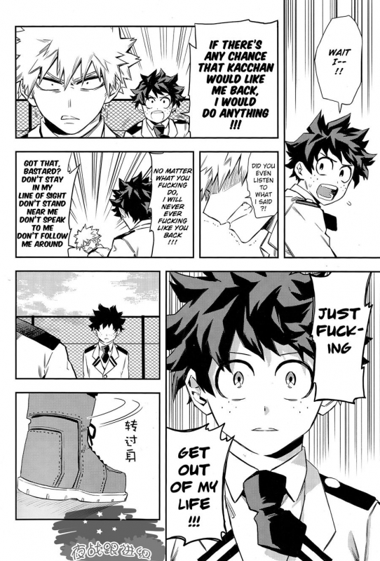 (Douyara Deban no Youda! 8) [Kometubu (Rittiri)] most disliking (Boku no Hero Academia) [English]_11