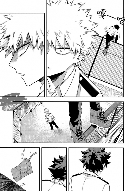 (Douyara Deban no Youda! 8) [Kometubu (Rittiri)] most disliking (Boku no Hero Academia) [English]_12