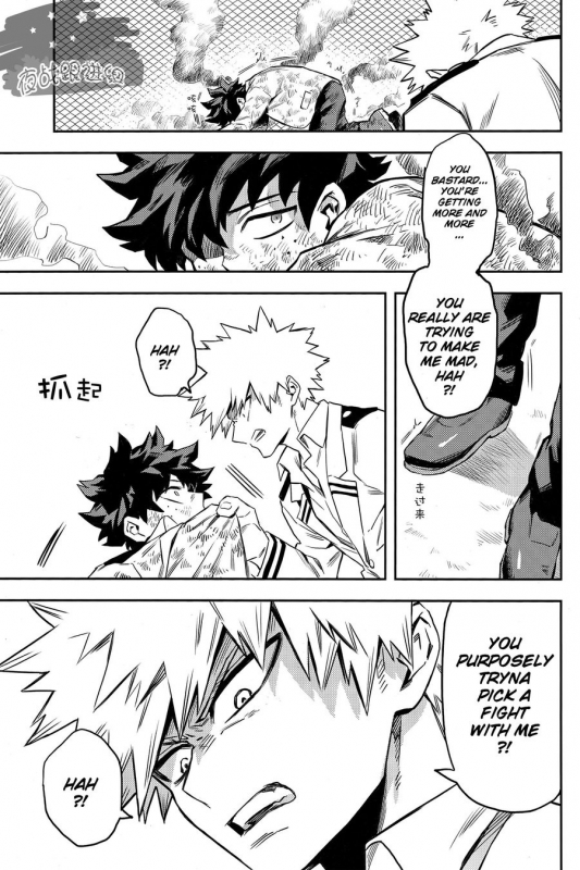 (Douyara Deban no Youda! 8) [Kometubu (Rittiri)] most disliking (Boku no Hero Academia) [English]_14