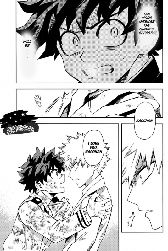 (Douyara Deban no Youda! 8) [Kometubu (Rittiri)] most disliking (Boku no Hero Academia) [English]_16