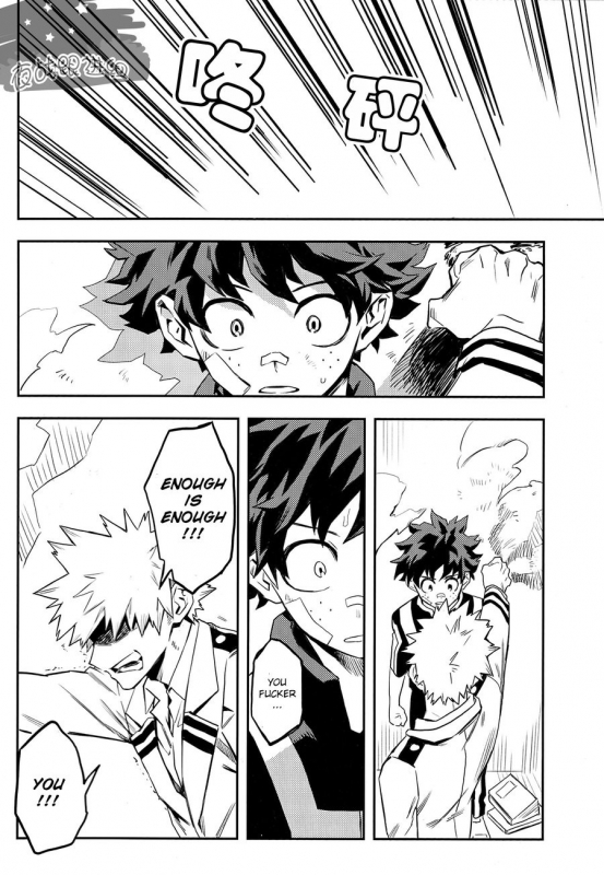 (Douyara Deban no Youda! 8) [Kometubu (Rittiri)] most disliking (Boku no Hero Academia) [English]_25