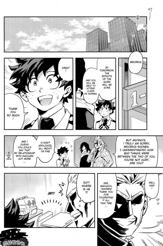 (Douyara Deban no Youda! 8) [Kometubu (Rittiri)] most disliking (Boku no Hero Academia) [English]_29