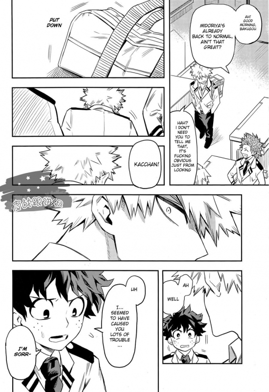 (Douyara Deban no Youda! 8) [Kometubu (Rittiri)] most disliking (Boku no Hero Academia) [English]_55