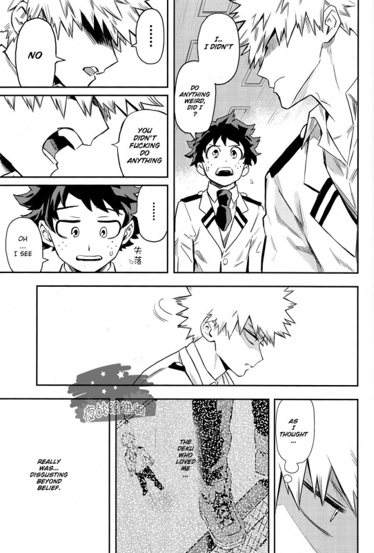 (Douyara Deban no Youda! 8) [Kometubu (Rittiri)] most disliking (Boku no Hero Academia) [English]_56