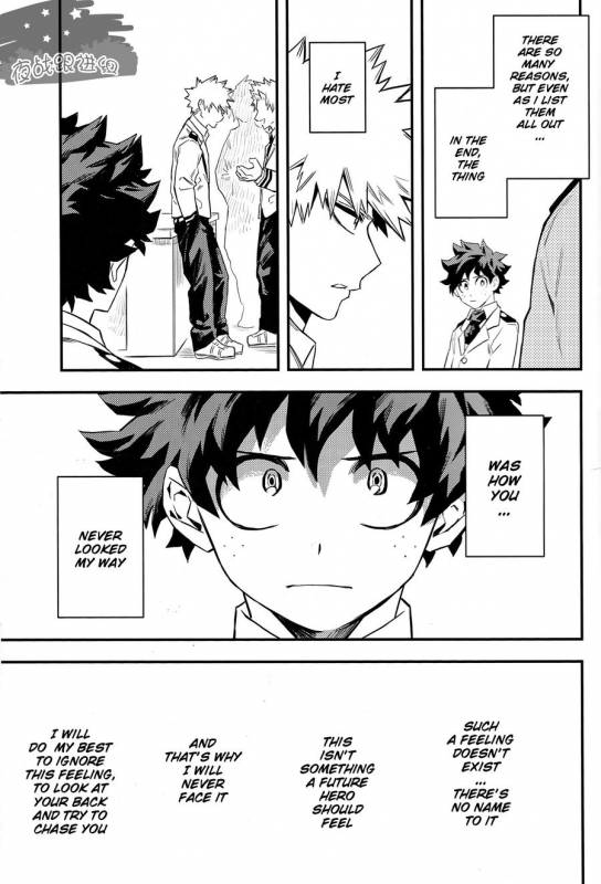 (Douyara Deban no Youda! 8) [Kometubu (Rittiri)] most disliking (Boku no Hero Academia) [English]_58