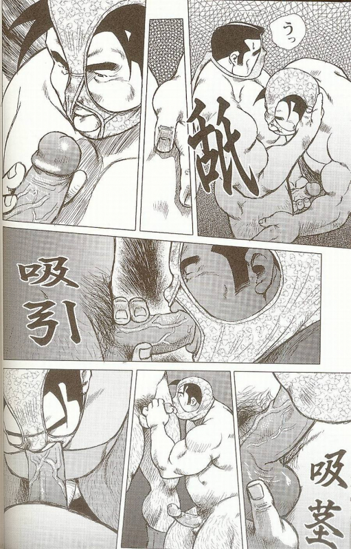 [Ebisubashi Seizou] Burst Beast Ch. 14_11