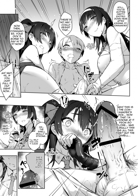 (FF34) [ZEN] Type 95 Type 97, Let Your Big Sister Teach You! (Girl's Frontline) [English]_10