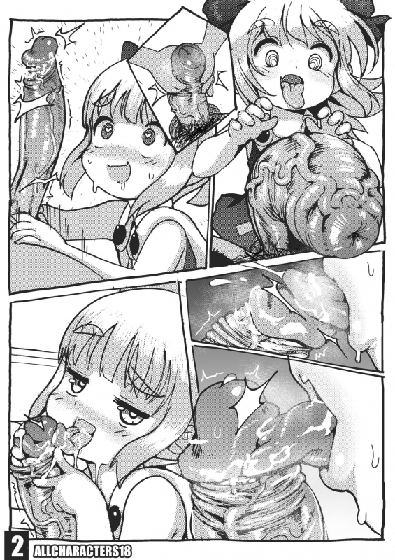 (FISTICUFFS_CLUB) [Patrick Hateman   Allcharacters18] Super Bitch Robot_3