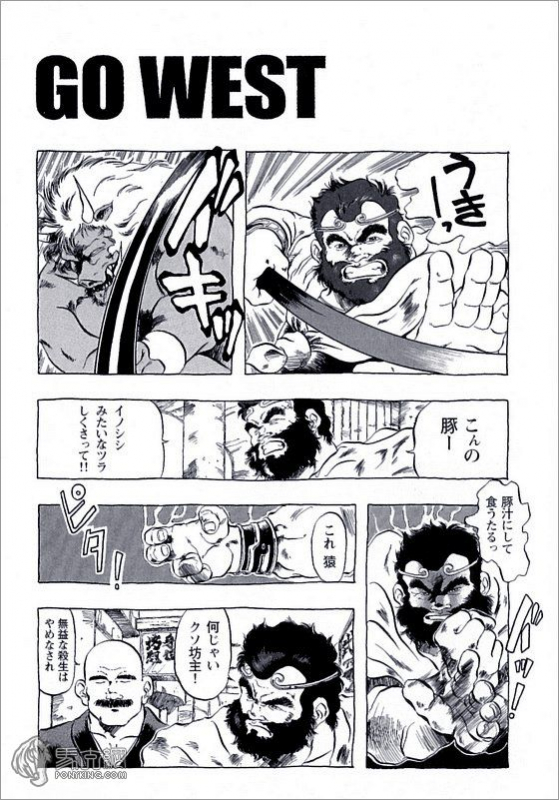 [Ebisubashi Seizou] Go West_0