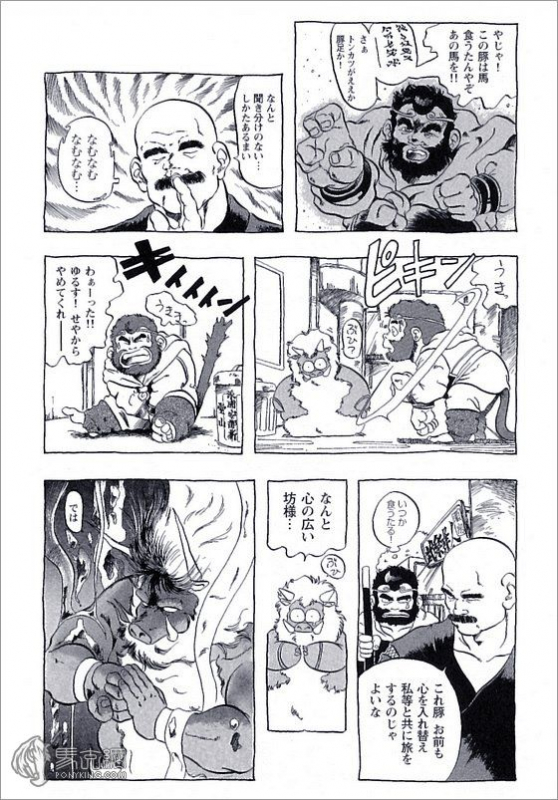 [Ebisubashi Seizou] Go West_1