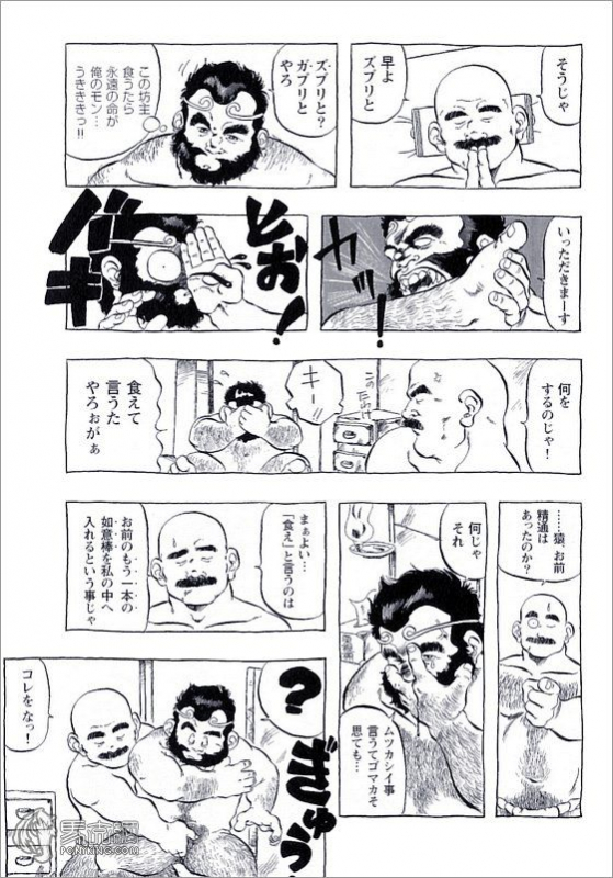 [Ebisubashi Seizou] Go West_3