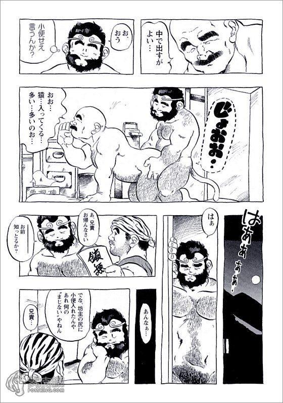 [Ebisubashi Seizou] Go West_5