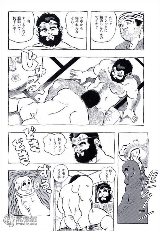 [Ebisubashi Seizou] Go West_6