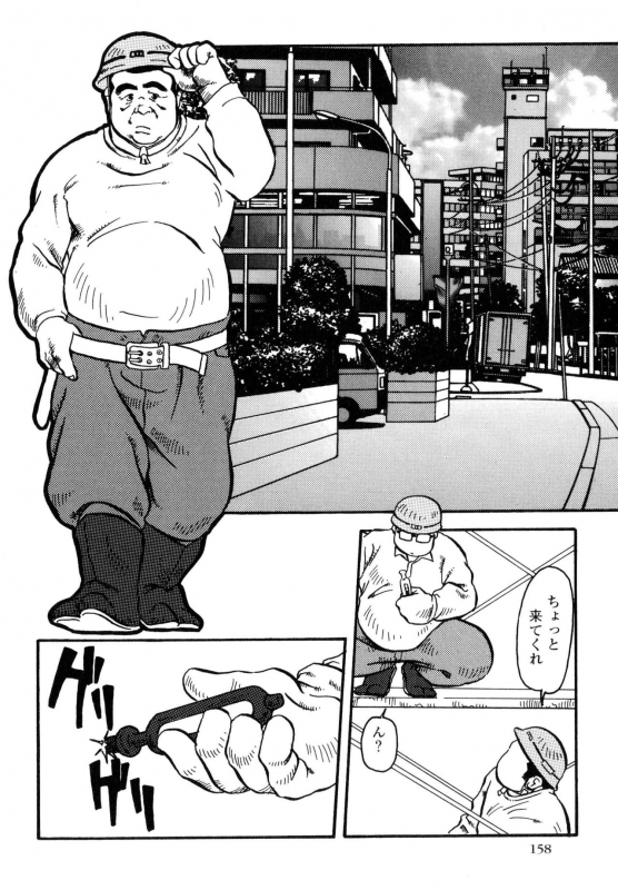 [Ebisubashi Seizou] Hanba no Kyuuzitu Ch.1-6_17