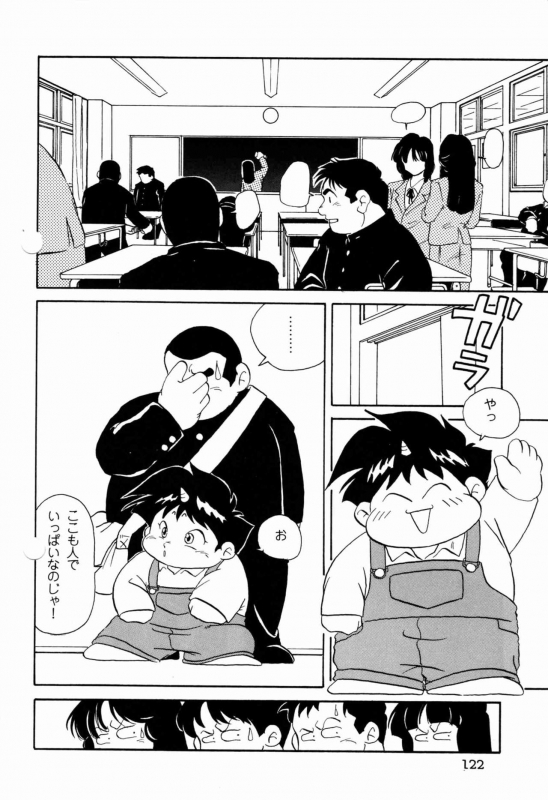 [Ebisubashi Seizou] Makai Tenshon 2_01