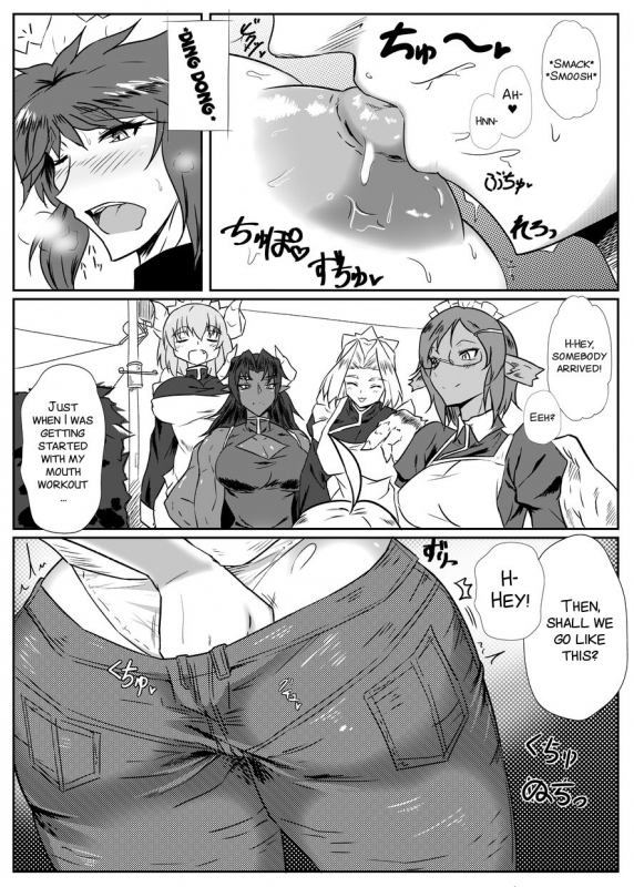 (Futaba Gakuensai 11) [Jikomankitsu. (Muya)] Gorikkusu! [English] [SMDC]_04