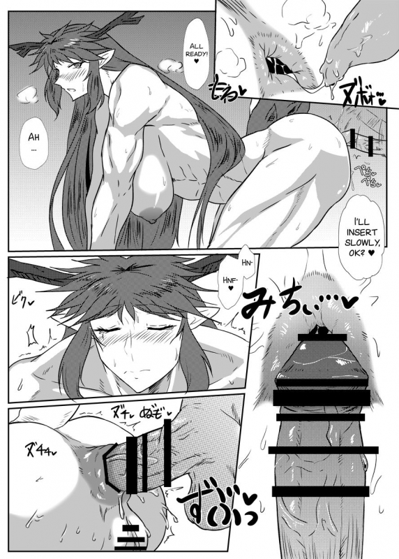 (Futaba Gakuensai 11) [Jikomankitsu. (Muya)] Gorikkusu! [English] [SMDC]_12