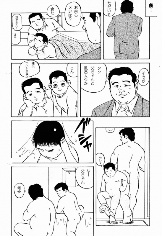 [Ebisubashi Seizou] Satoke no Jijyo_05