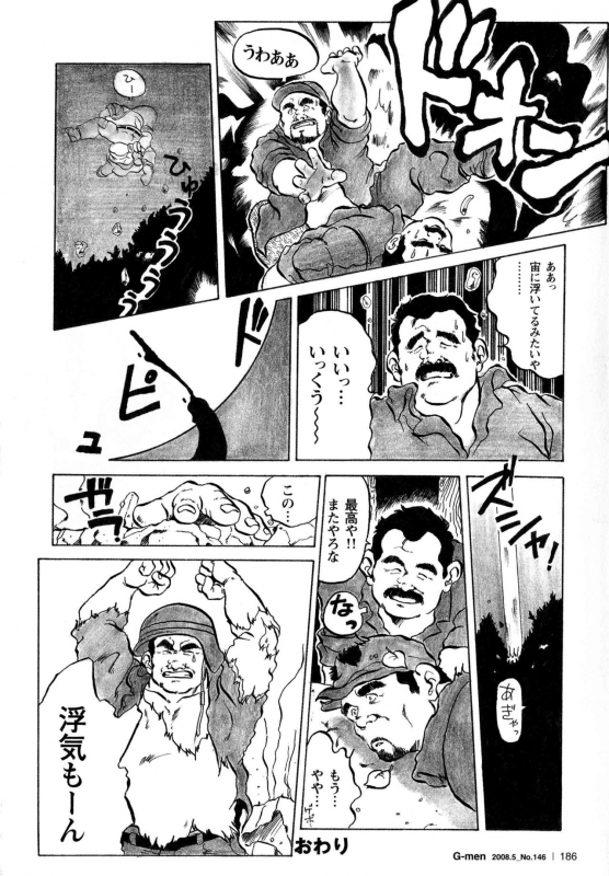 [Ebisubashi Seizou] Senso to Heiwa (G-men No.146 2008-05)_11