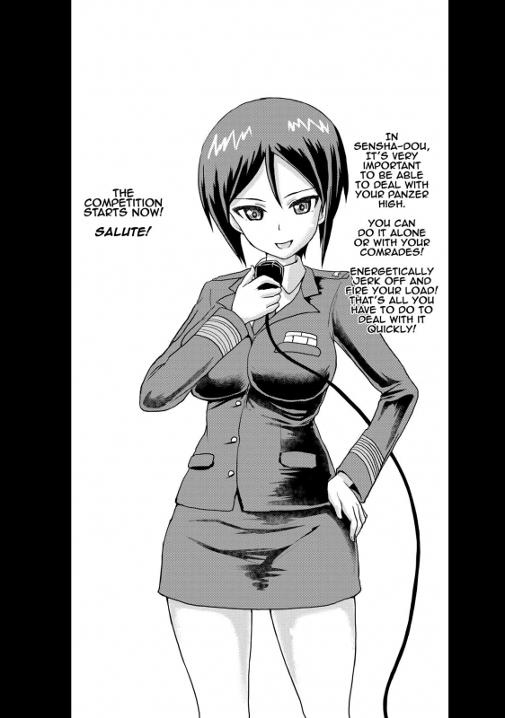 (Futaket 12) [Aoba Q Madou (Hakaba Yodomu)] Panzer _01