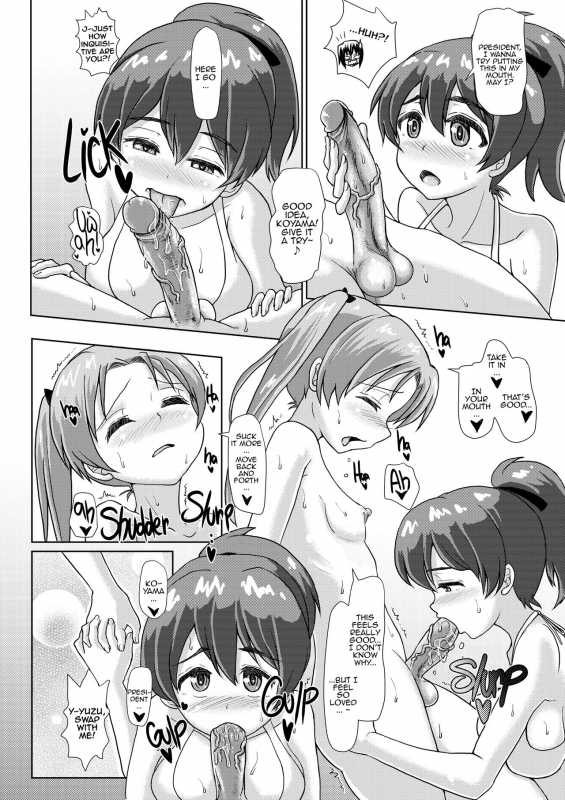 (Futaket 12) [Aoba Q Madou (Hakaba Yodomu)] Panzer _16