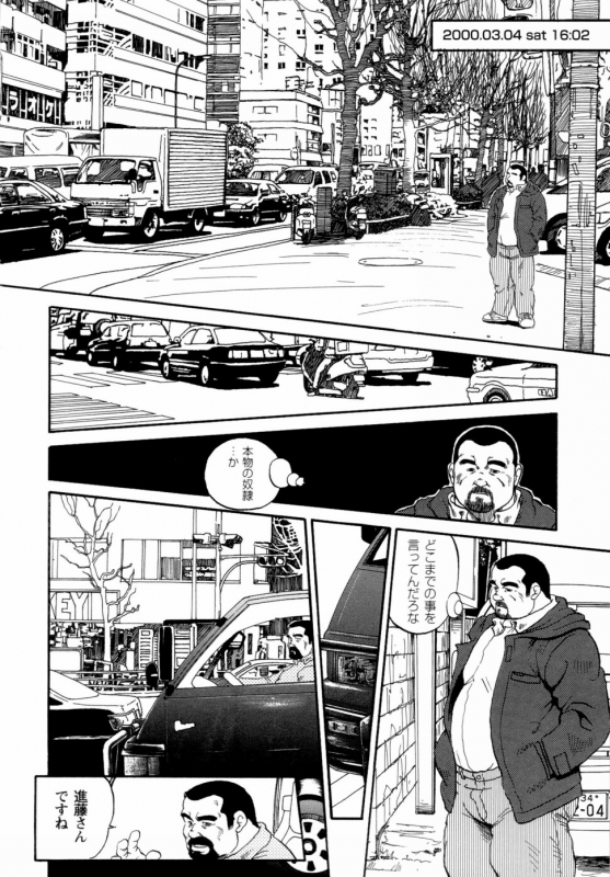 [Ebisuya (Ebisubashi Seizou)] Gekkagoku-kyou Ch.1 - Ch.4_016