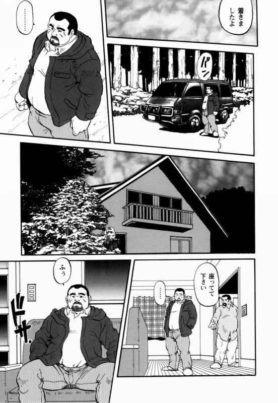 [Ebisuya (Ebisubashi Seizou)] Gekkagoku-kyou Ch.1 - Ch.4_019