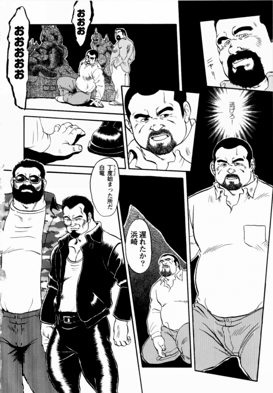 [Ebisuya (Ebisubashi Seizou)] Gekkagoku-kyou Ch.1 - Ch.4_026