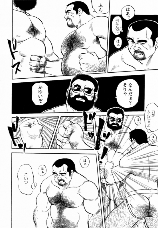 [Ebisuya (Ebisubashi Seizou)] Gekkagoku-kyou Ch.1 - Ch.4_042