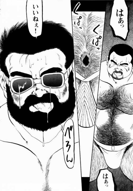 [Ebisuya (Ebisubashi Seizou)] Gekkagoku-kyou Ch.1 - Ch.4_046