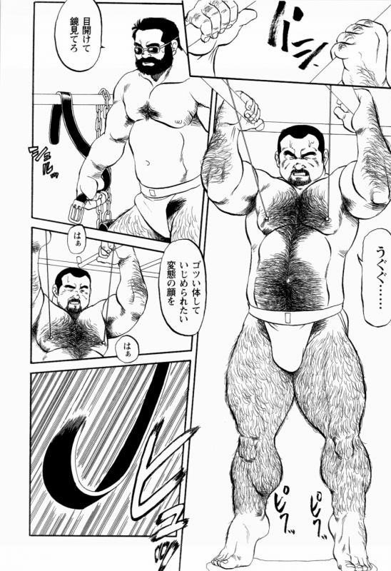 [Ebisuya (Ebisubashi Seizou)] Gekkagoku-kyou Ch.1 - Ch.4_052