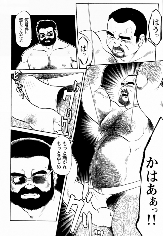 [Ebisuya (Ebisubashi Seizou)] Gekkagoku-kyou Ch.1 - Ch.4_056