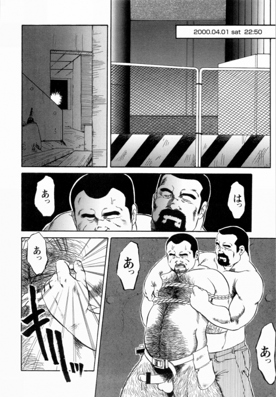 [Ebisuya (Ebisubashi Seizou)] Gekkagoku-kyou Ch.1 - Ch.4_097