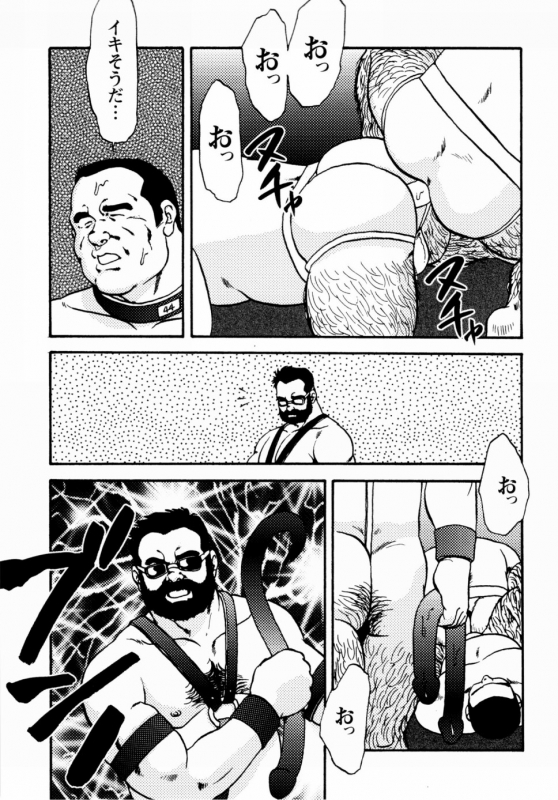 [Ebisuya (Ebisubashi Seizou)] Gekkagoku-kyou Ch.1 - Ch.4_150