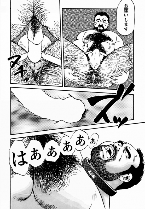 [Ebisuya (Ebisubashi Seizou)] Gekkagoku-kyou Ch.1 - Ch.4_153