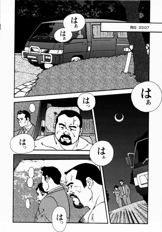 [Ebisuya (Ebisubashi Seizou)] Gekkagoku-kyou Ch.1 - Ch.4_165