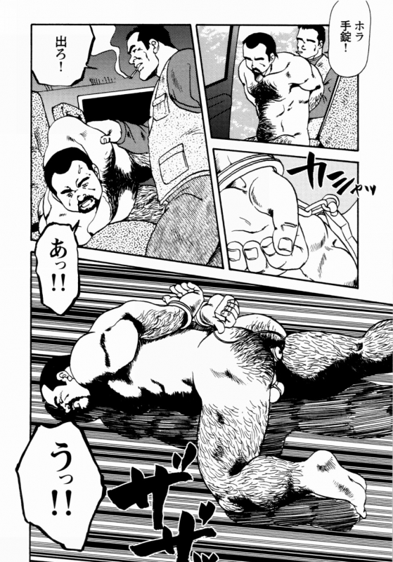 [Ebisuya (Ebisubashi Seizou)] Gekkagoku-kyou Ch.1 - Ch.4_167