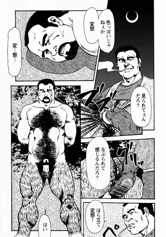 [Ebisuya (Ebisubashi Seizou)] Gekkagoku-kyou Ch.1 - Ch.4_168