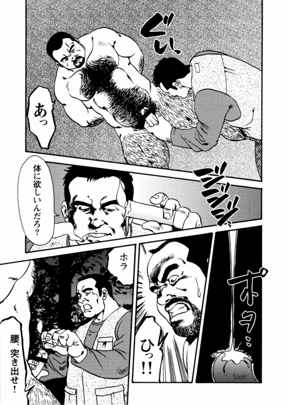 [Ebisuya (Ebisubashi Seizou)] Gekkagoku-kyou Ch.1 - Ch.4_170