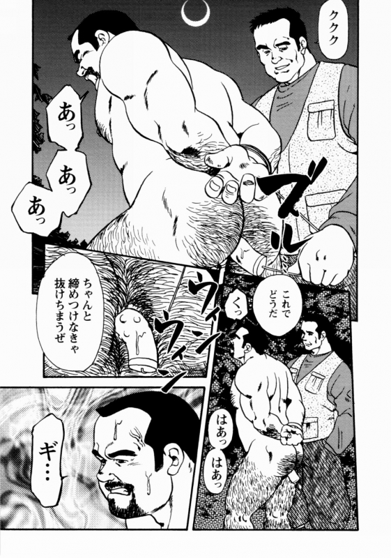 [Ebisuya (Ebisubashi Seizou)] Gekkagoku-kyou Ch.1 - Ch.4_172