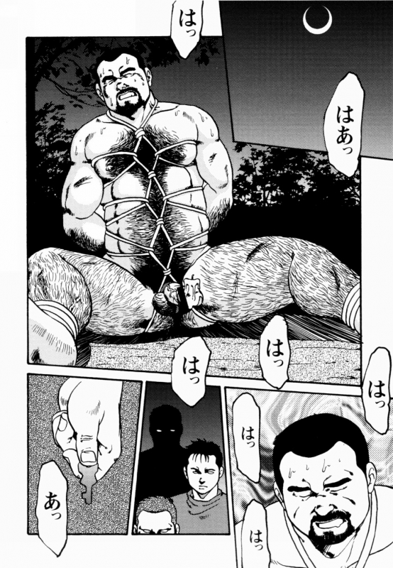 [Ebisuya (Ebisubashi Seizou)] Gekkagoku-kyou Ch.1 - Ch.4_185