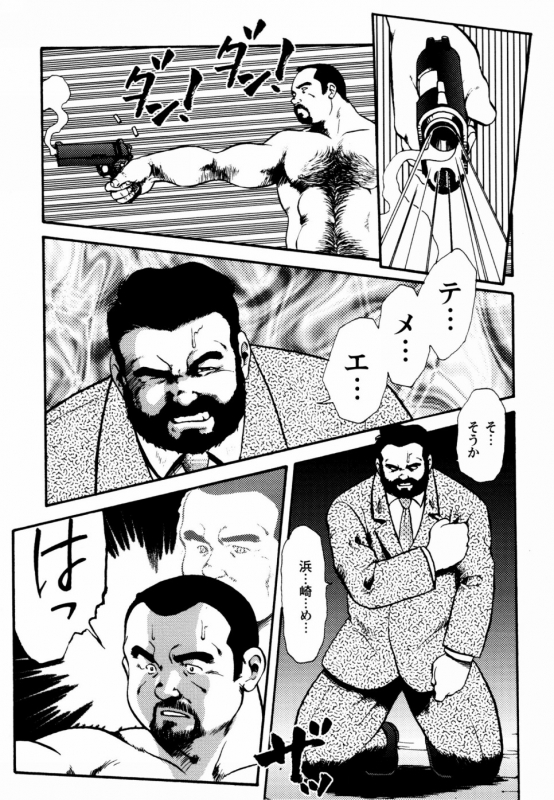 [Ebisuya (Ebisubashi Seizou)] Gekkagoku-kyou Ch.1 - Ch.4_193