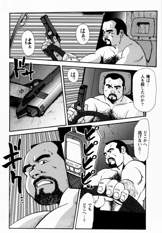 [Ebisuya (Ebisubashi Seizou)] Gekkagoku-kyou Ch.1 - Ch.4_196