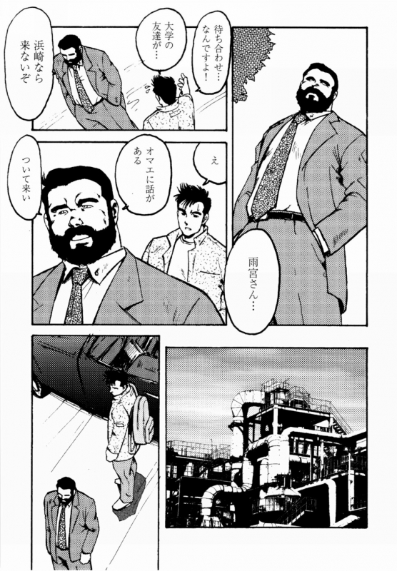 [Ebisuya (Ebisubashi Seizou)] Gekkagoku-kyou Ch.1 - Ch.4_275