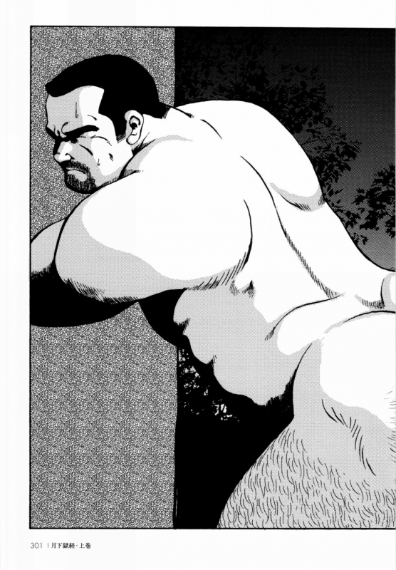 [Ebisuya (Ebisubashi Seizou)] Gekkagoku-kyou Ch.1 - Ch.4_291