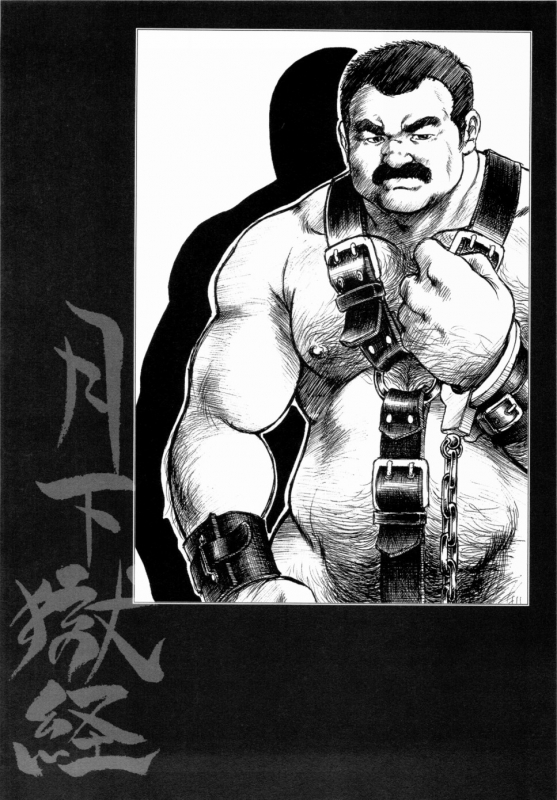 [Ebisuya (Ebisubashi Seizou)] Gekkagoku-kyou Ch.1 - Ch.4_354