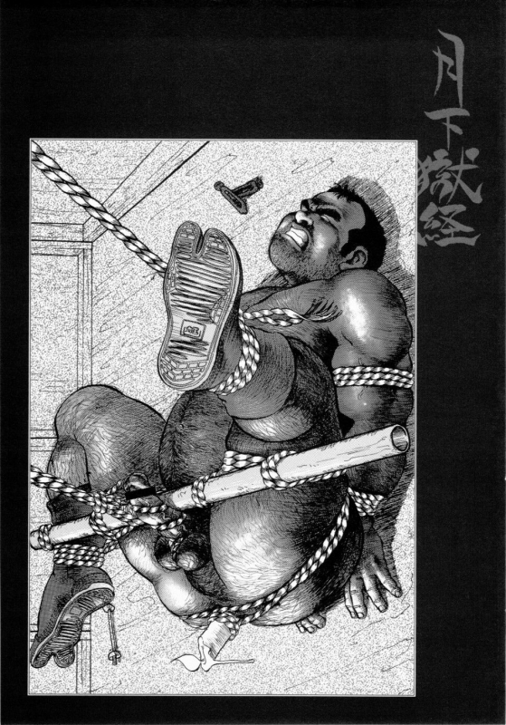 [Ebisuya (Ebisubashi Seizou)] Gekkagoku-kyou Ch.1 - Ch.4_355