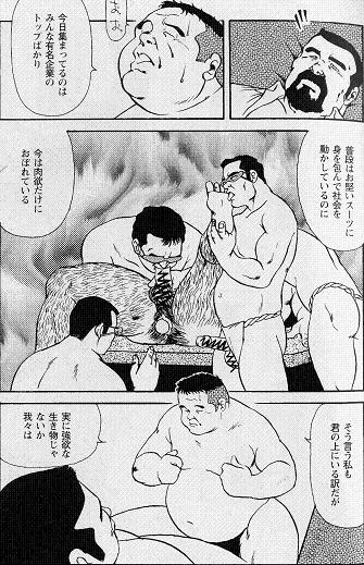 [Ebisuya (Ebisubashi Seizou)] Gekkagoku-kyou Ch.4 Kikka-toushin Sect.3_04